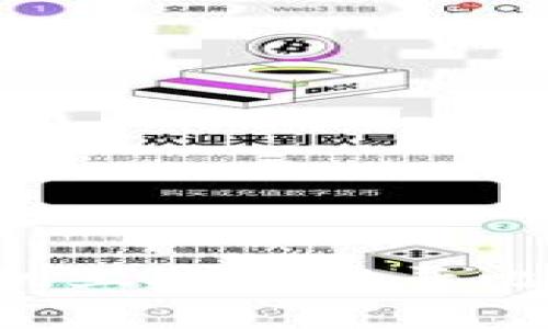 如何在两个手机上安全登录比特派：完整指南