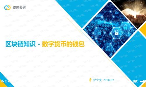 Bitpie钱包被盗后能否找回？解析与应对策略