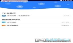 比特派钱包提现到银行卡的详细步骤与注意事项